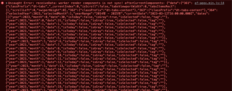 Popup在钉钉小程序中开启动画，关闭时报错：worker render components is not sync · Issue ...