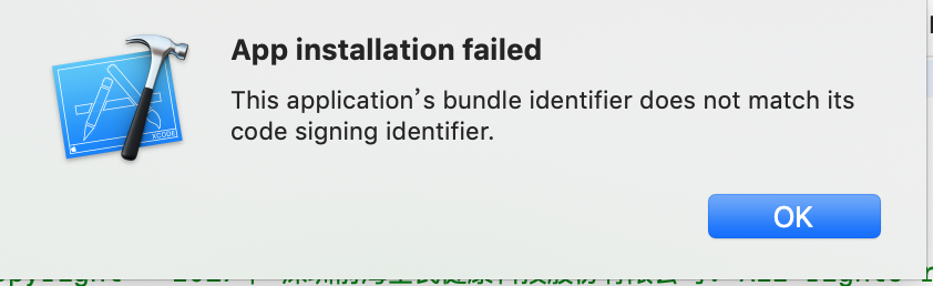 Carthage：This application’s bundle identifier does not match its code ...