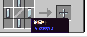 合成表 Tooltips 再次错位？ · Issue #421 · Ahrwing/mcmod · GitHub