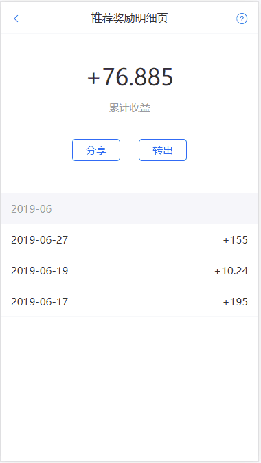 上拉加载下拉刷新