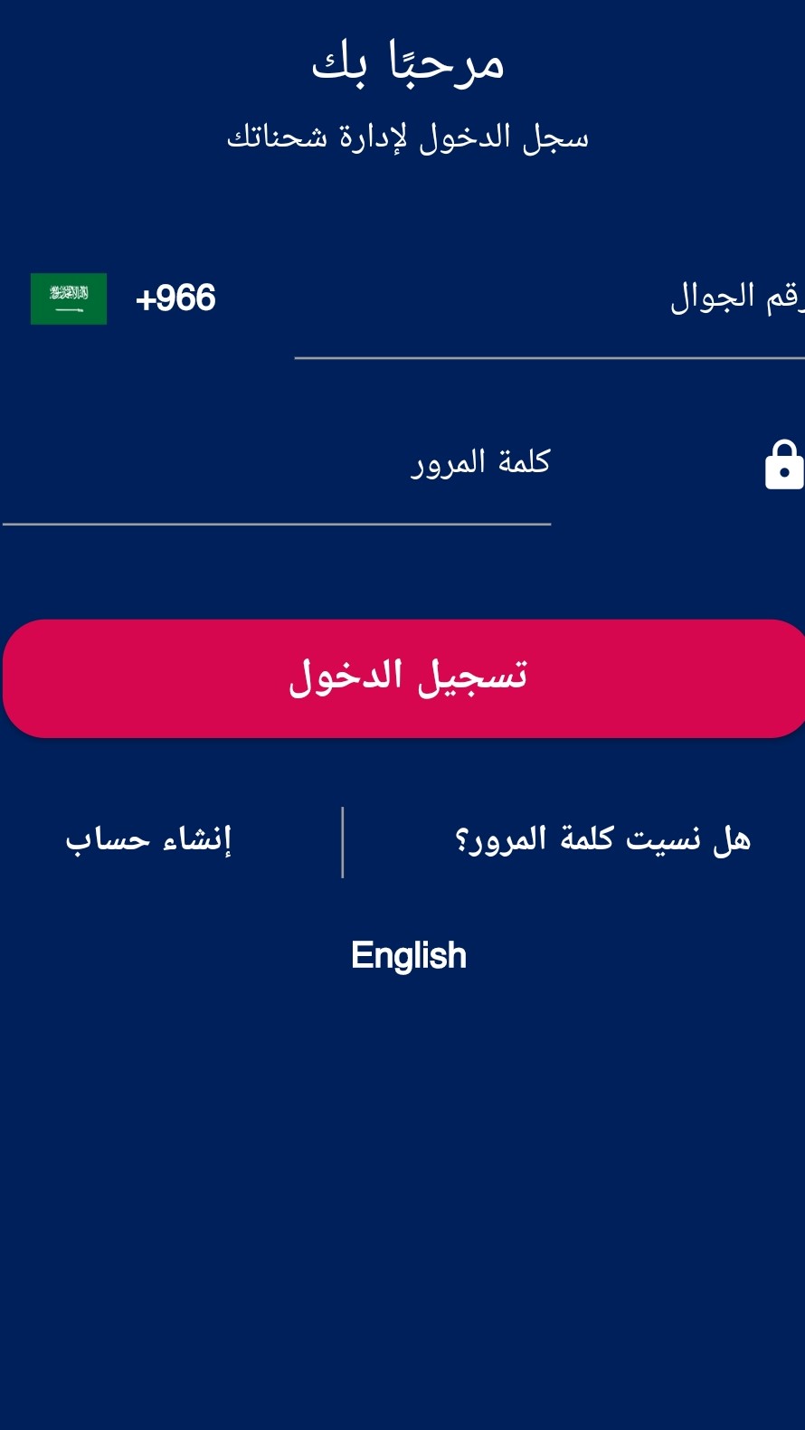 Screenshot_20210623-121105