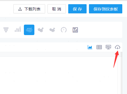 图表编辑页面导出的图表没有带标题 · Issue #1756 · running-elephant/datart · GitHub