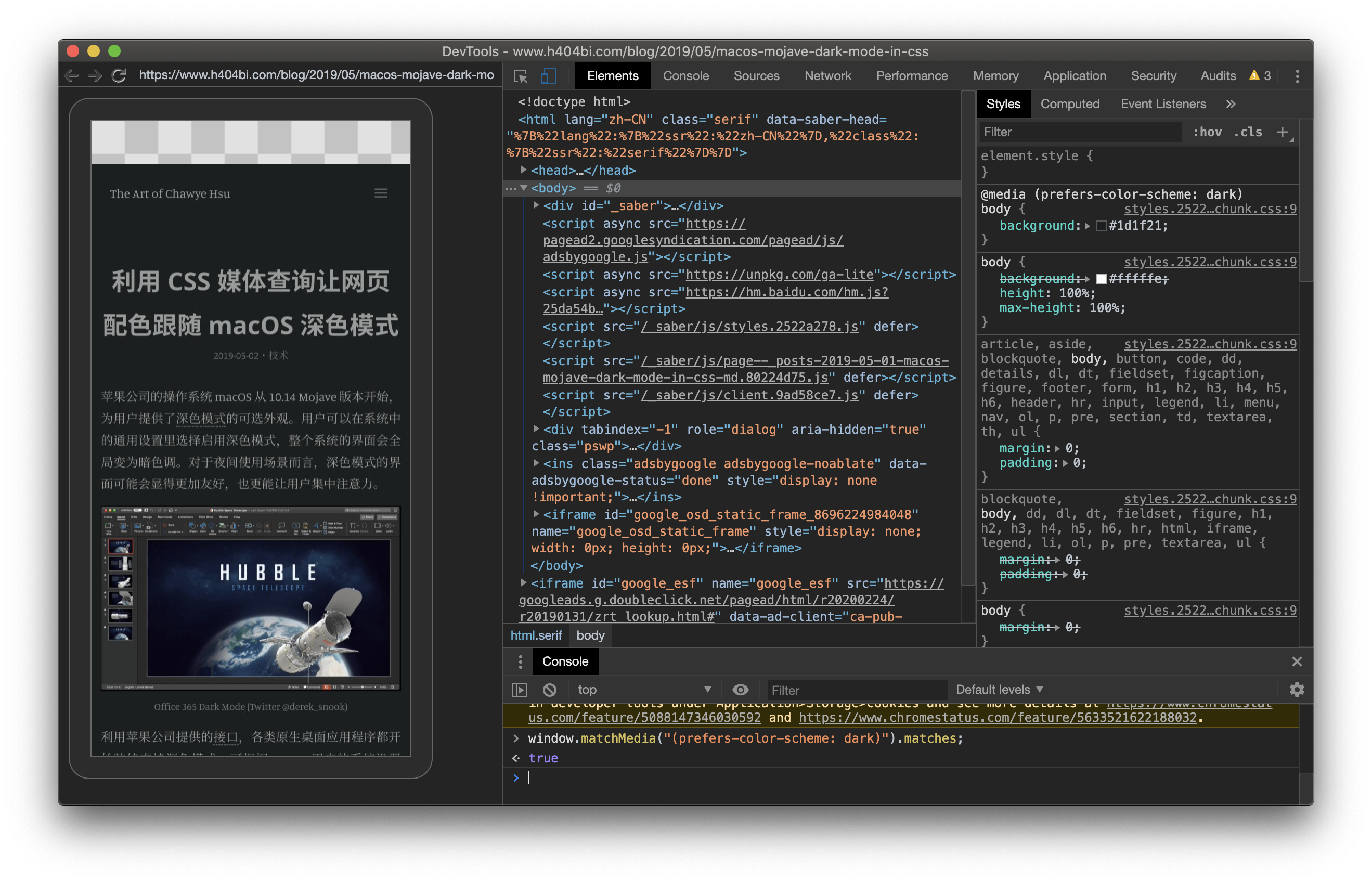 不能使用prefers-color-scheme接口查询系统是否开启黑暗模式 · Issue #440 · tuyafeng/Via · GitHub