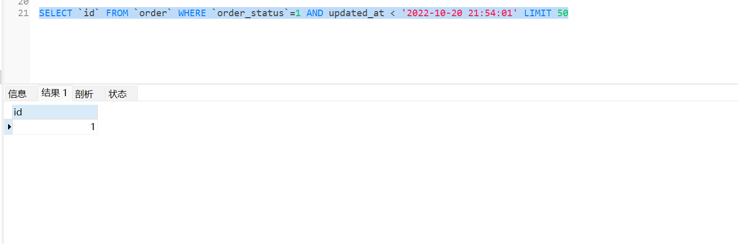 ORM 查询时使用时间条件时无结果 · Issue #2225 · gogf/gf · GitHub