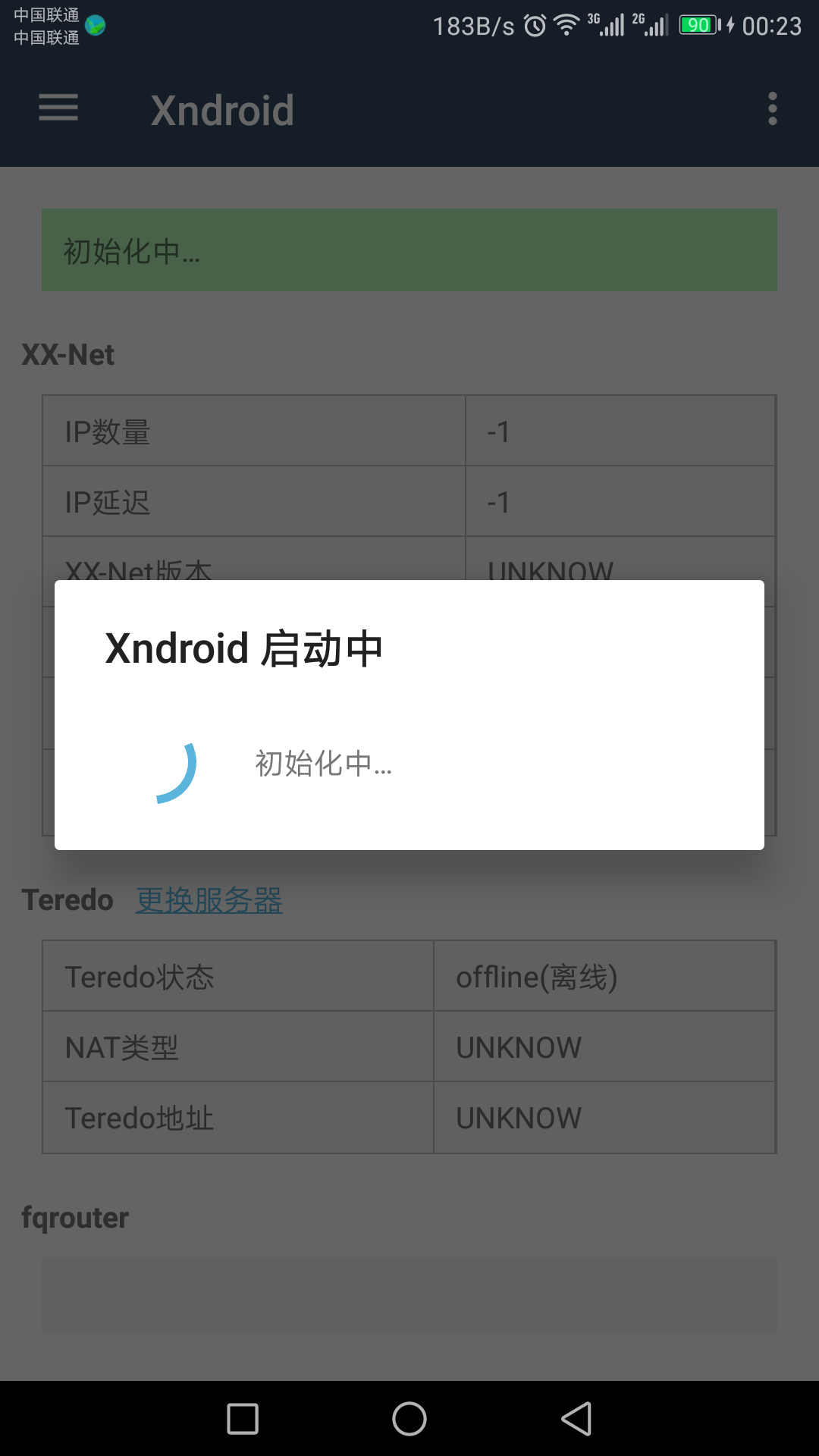 screenshot_20180712-002328