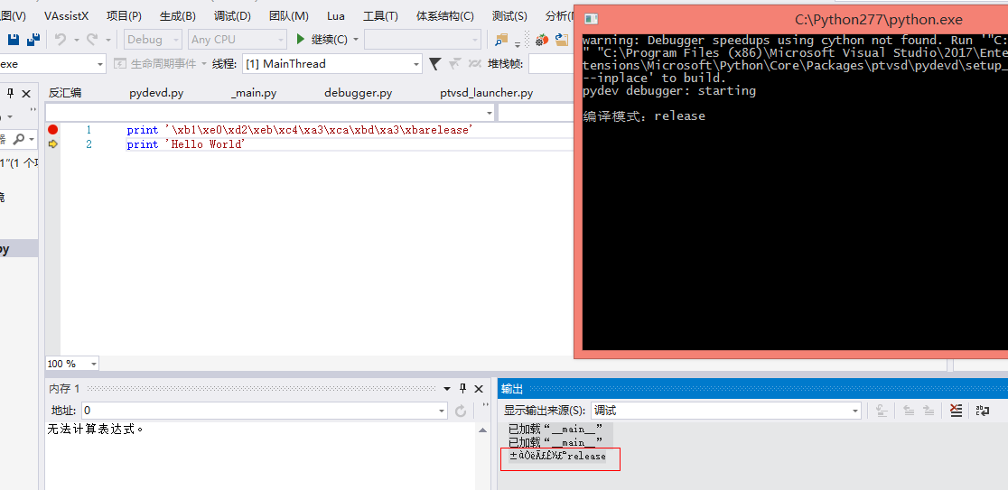 PTVS can not continue debug after print chinese string · Issue #4122 ...