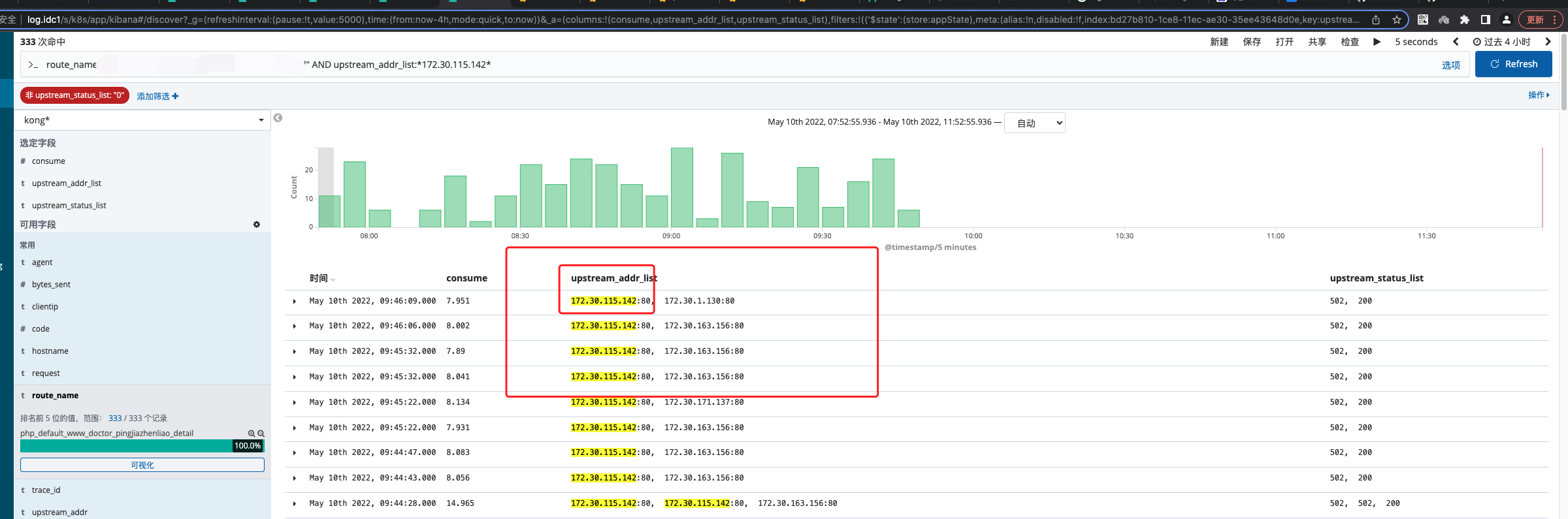 Target is invalid after modification · Issue #8774 · Kong/kong · GitHub