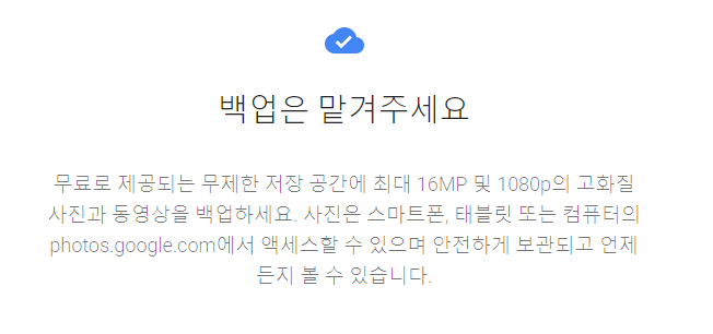 2021년6월부터는 무료가 아니다