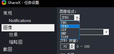 ShareX_RND52Q0587