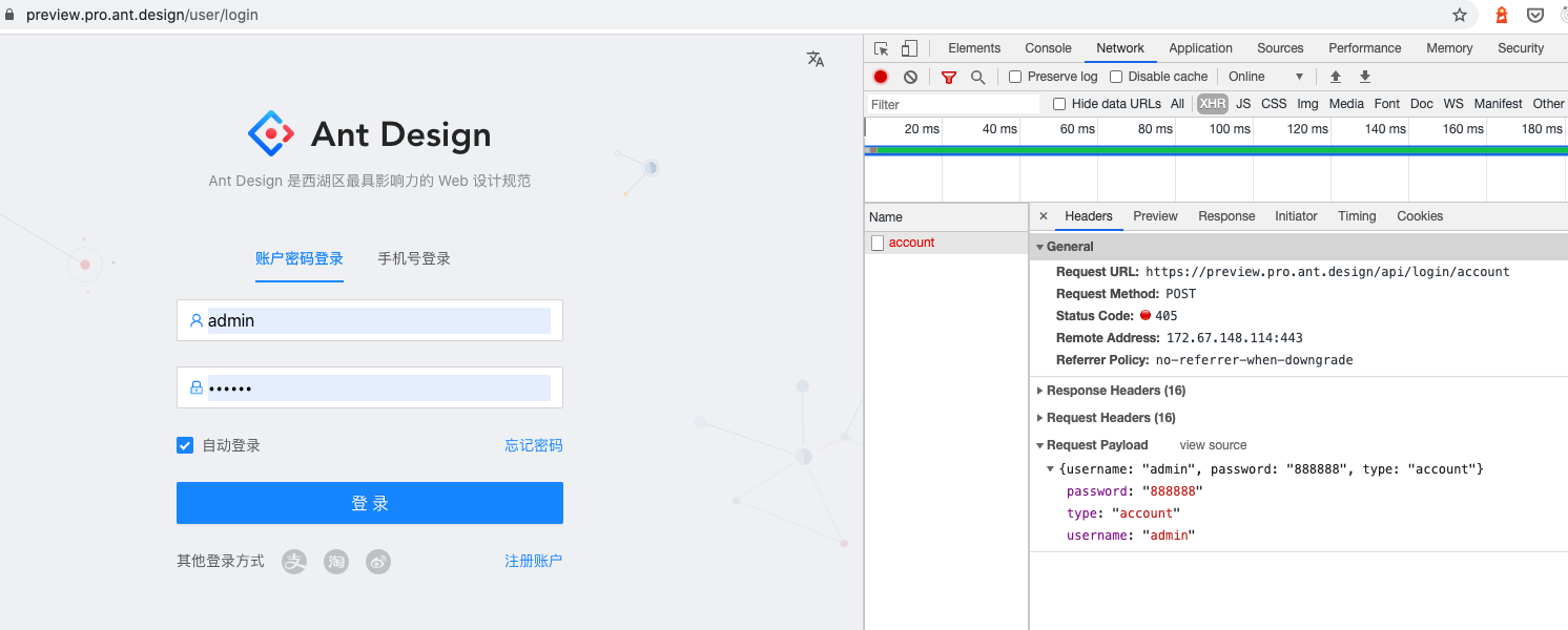 截屏2020-07-20 17 30 17
