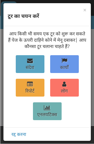 Screenshot from 2020-03-16 13-16-01