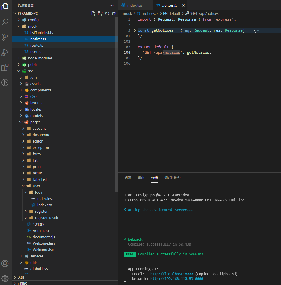 🐛[BUG] 刚进去页面接口控制台报错没动代码 · Issue #8611 · ant-design/ant-design-pro · GitHub