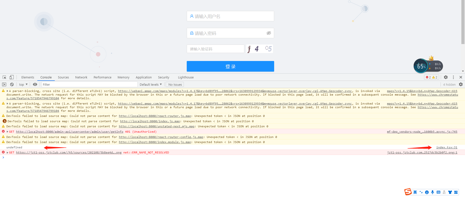 在登录页Login.tsx打印initialState为undefined🐛[BUG] · Issue 9109 · antdesign