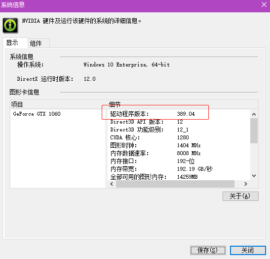 微信截图_20211122235214