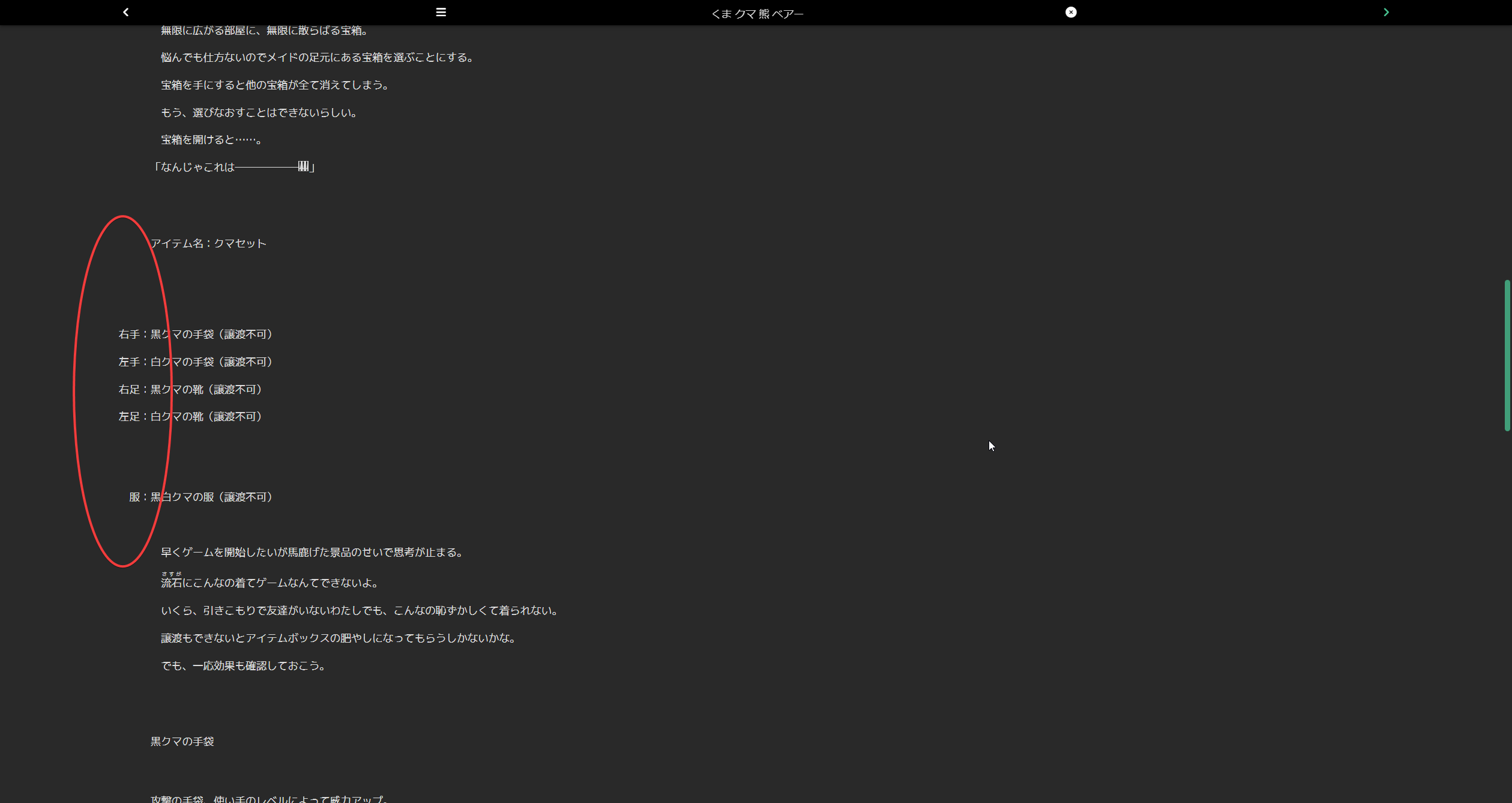 [Epub reader] Margin issue in column mode · Issue #1734 · Kareadita ...