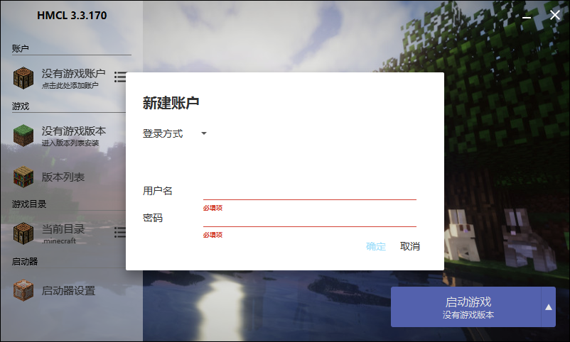 运行于 Java 12+ 上时，部分列表和下拉菜单无法正常显示 · Issue #717 · HMCL-dev/HMCL · GitHub