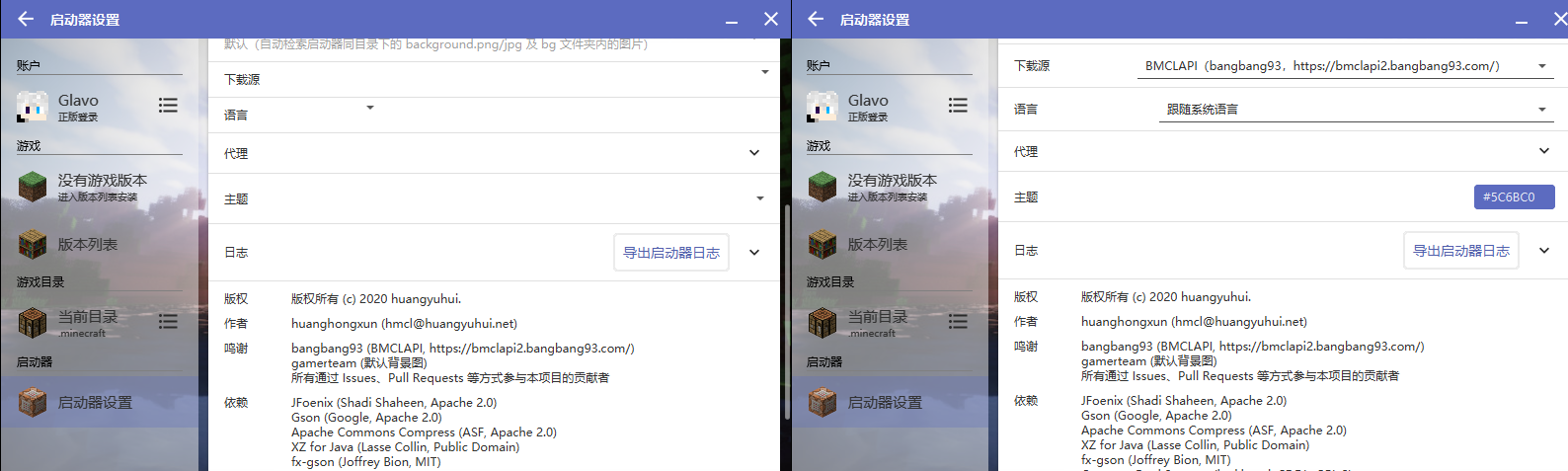 运行于 Java 12+ 上时，部分列表和下拉菜单无法正常显示 · Issue #717 · HMCL-dev/HMCL · GitHub