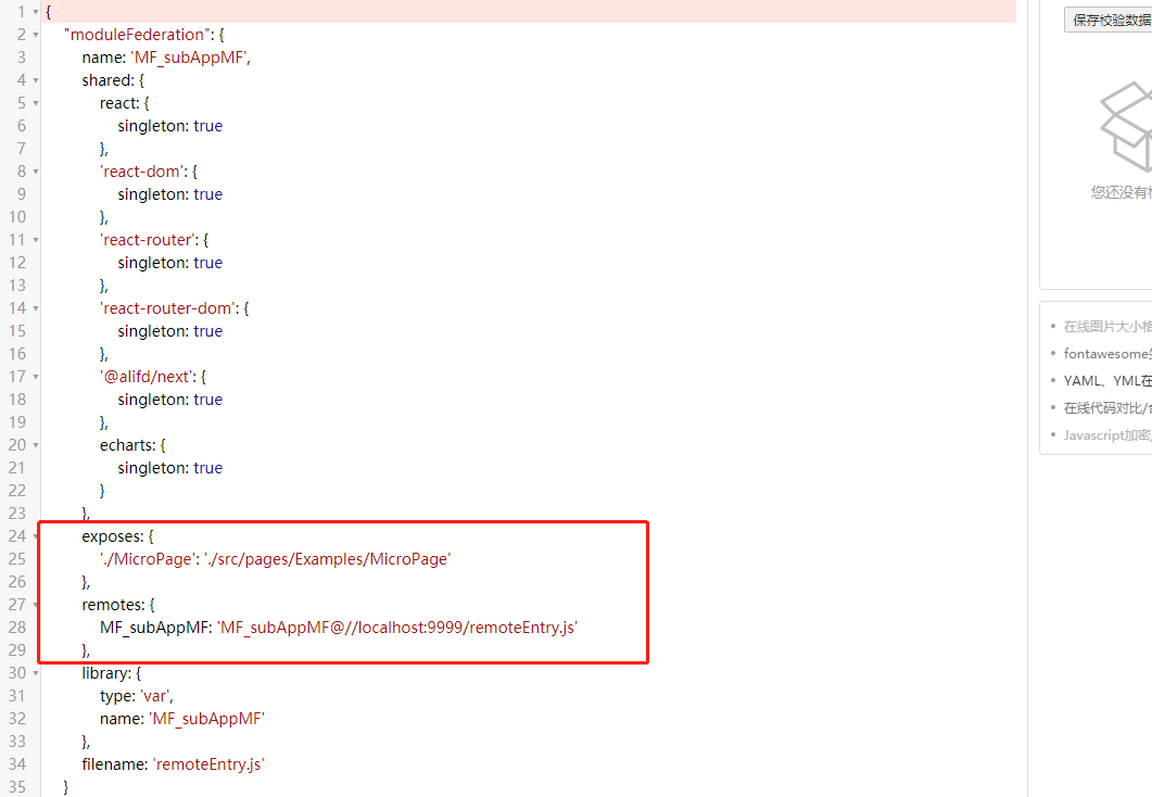 企业微信截图_16488090847939