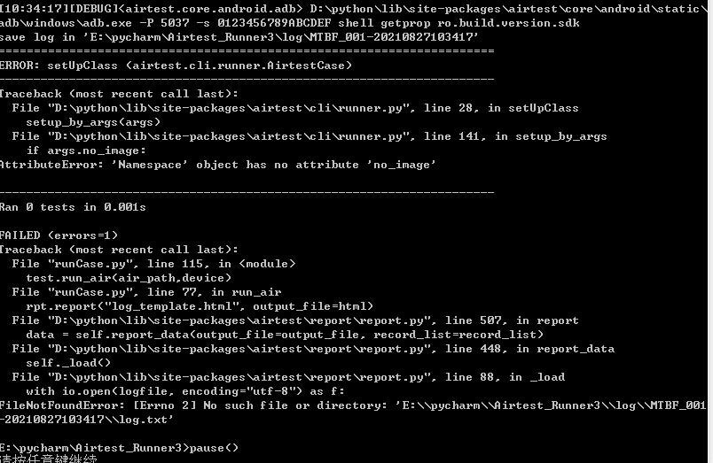 更新airtest到1.2.2后 执行报错 · Issue #995 · AirtestProject/AirtestIDE · GitHub
