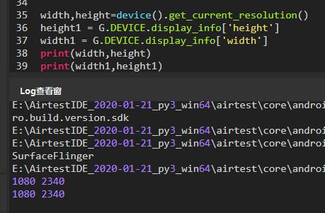 执行脚本时获取分辨率概率性不正确（3/10） · Issue #782 · AirtestProject/AirtestIDE · GitHub