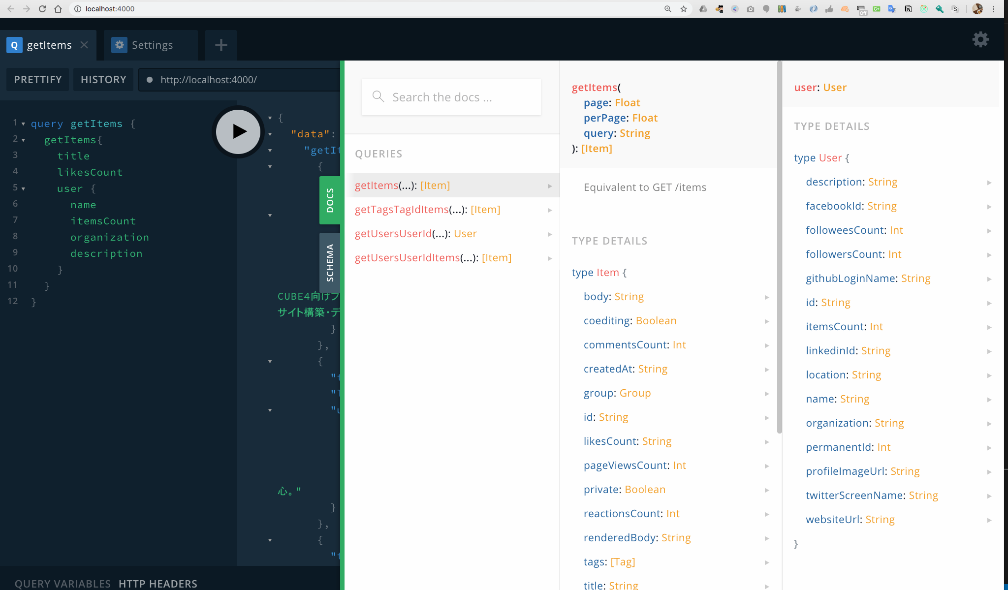 GraphQL Mesh Qiita API GraphQL GraphQL Mesh GraphQL Mesh Qiita API GraphQL GraphQL Mesh
