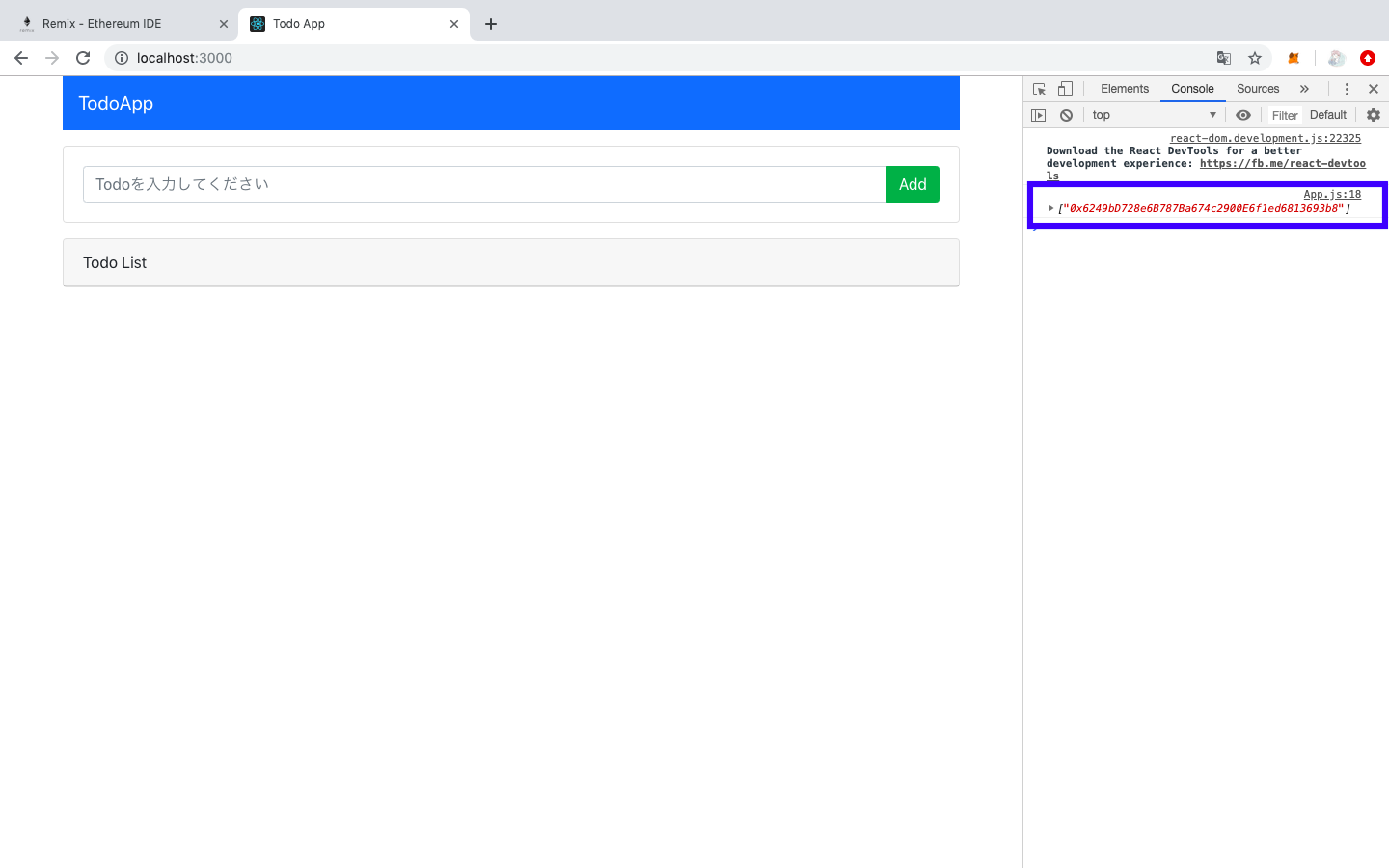 Web3.jsの特徴|ブロックチェーンで動くTodoアプリを開発しよう！|Techpit