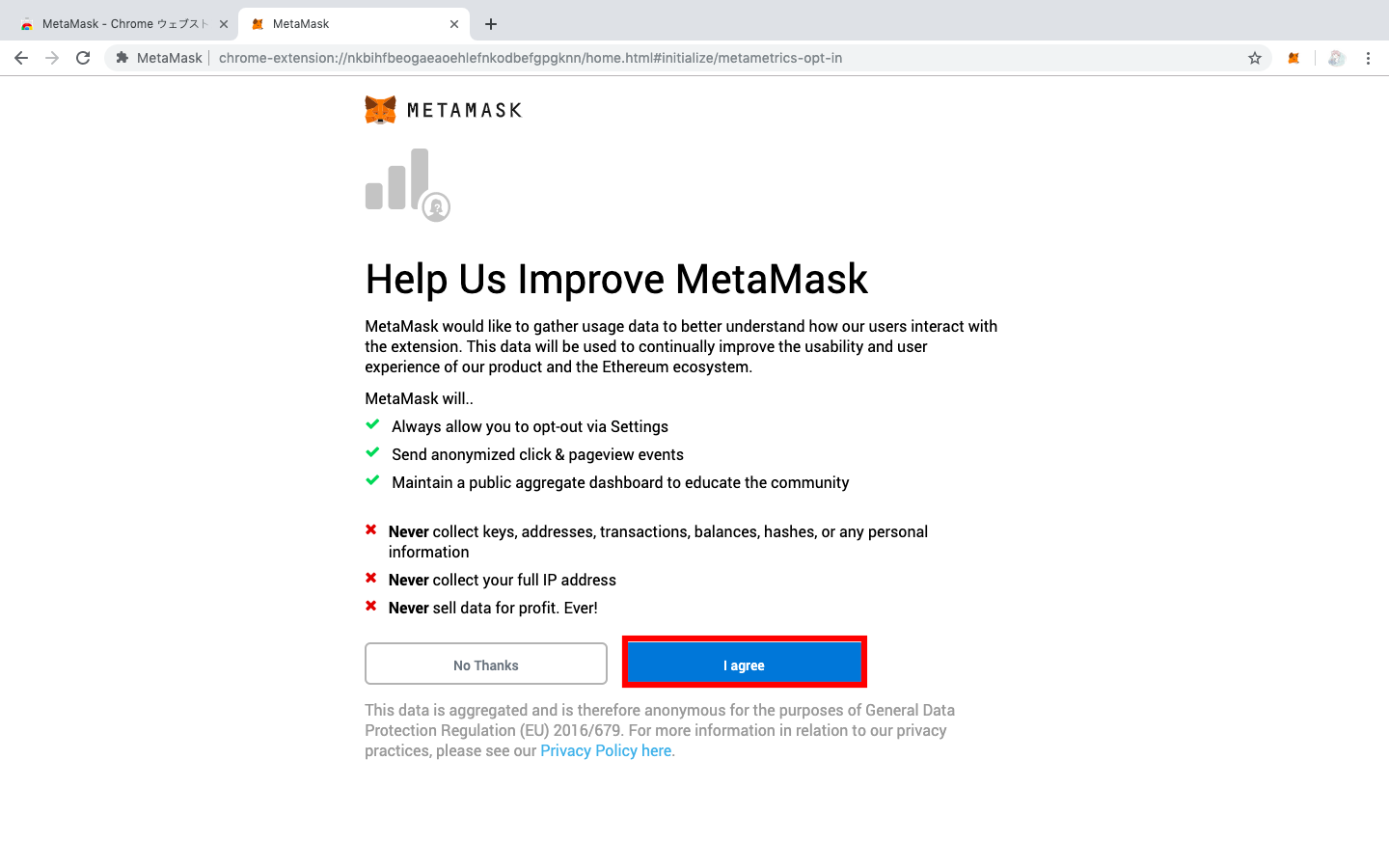 テストネットにデプロイする|ブロックチェーンで動くTodoアプリを開発しよう！|Techpit