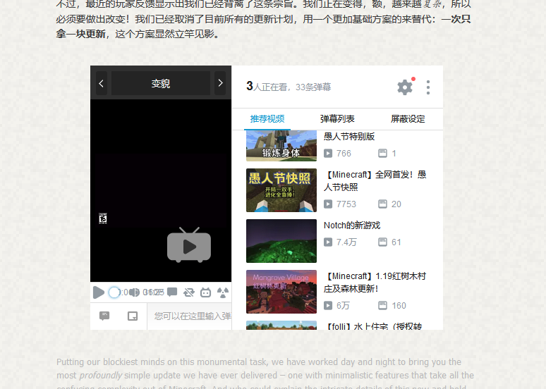 [Bug] 嵌入式播放器布局异常 · Issue #291 · MotooriKashin/Bilibili-Old · GitHub