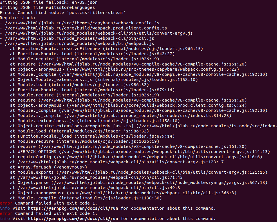 Commands do not work "build", f