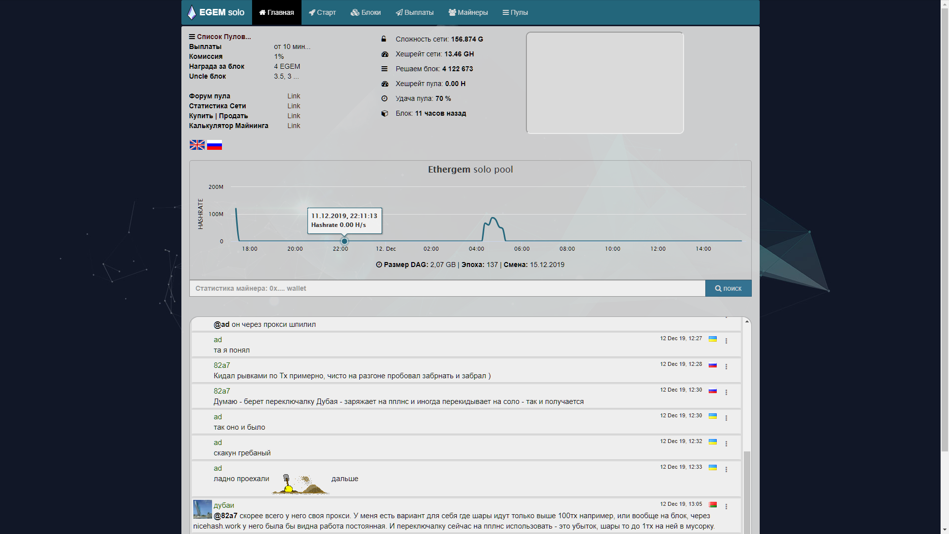 widgets · Issue 4514 · easylist/easylist · GitHub