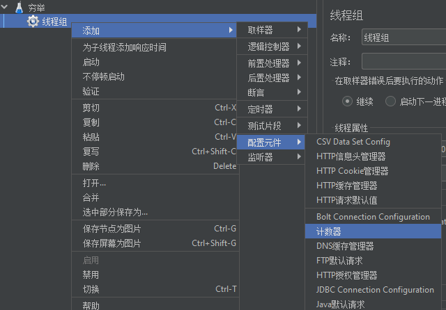 【教程】Jmeter工具使用实例02：穷举获得视频信息 · nilaoda Blog · Discussion #39 · GitHub