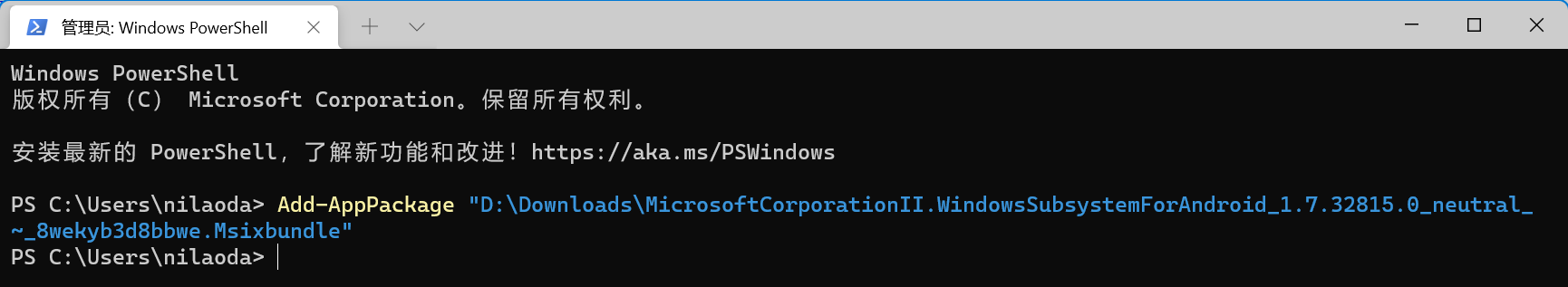 【分享】体验适用于 Android™ 的 Windows 子系统 · nilaoda Blog · Discussion #48 · GitHub