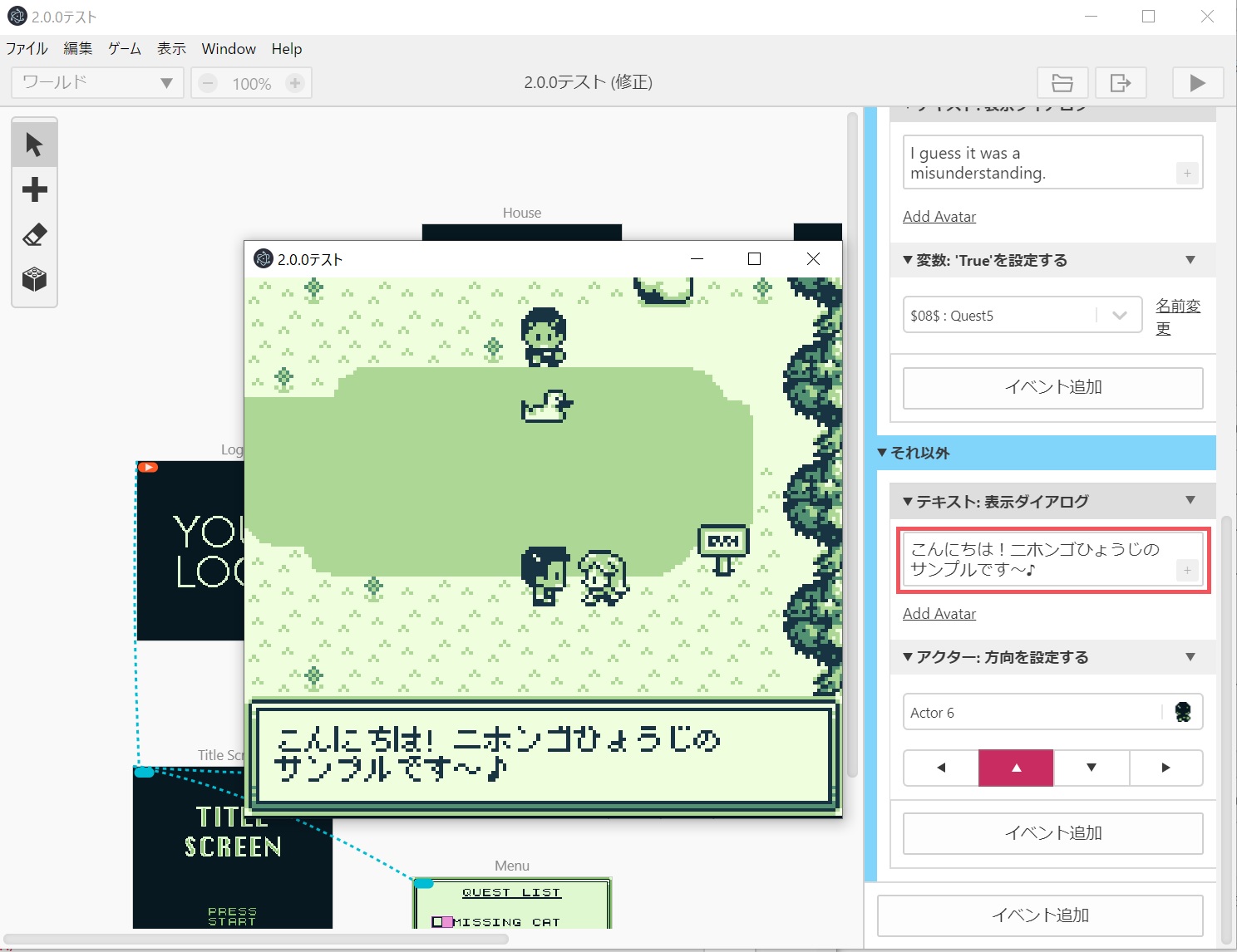 Multilingual support for generating ROMs · Issue #34