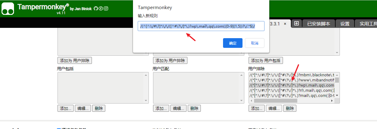 Script site editing suggestions · Issue #1124 · Tampermonkey ...