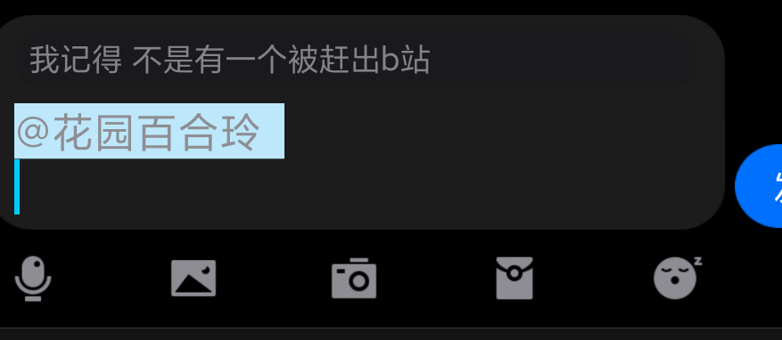 Screenshot_2021-04-20-18-37-17-404_com tencent mobileqq