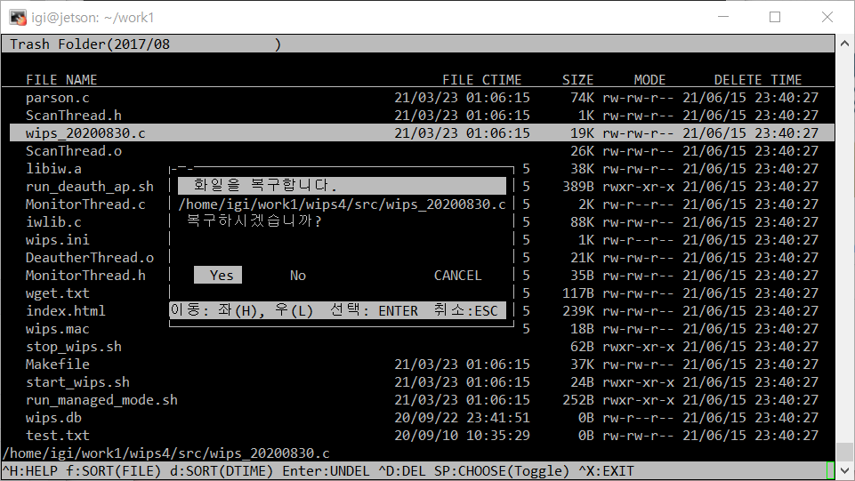 GitHub mynuji/trashfolder Trash Folder For Linux/Unix