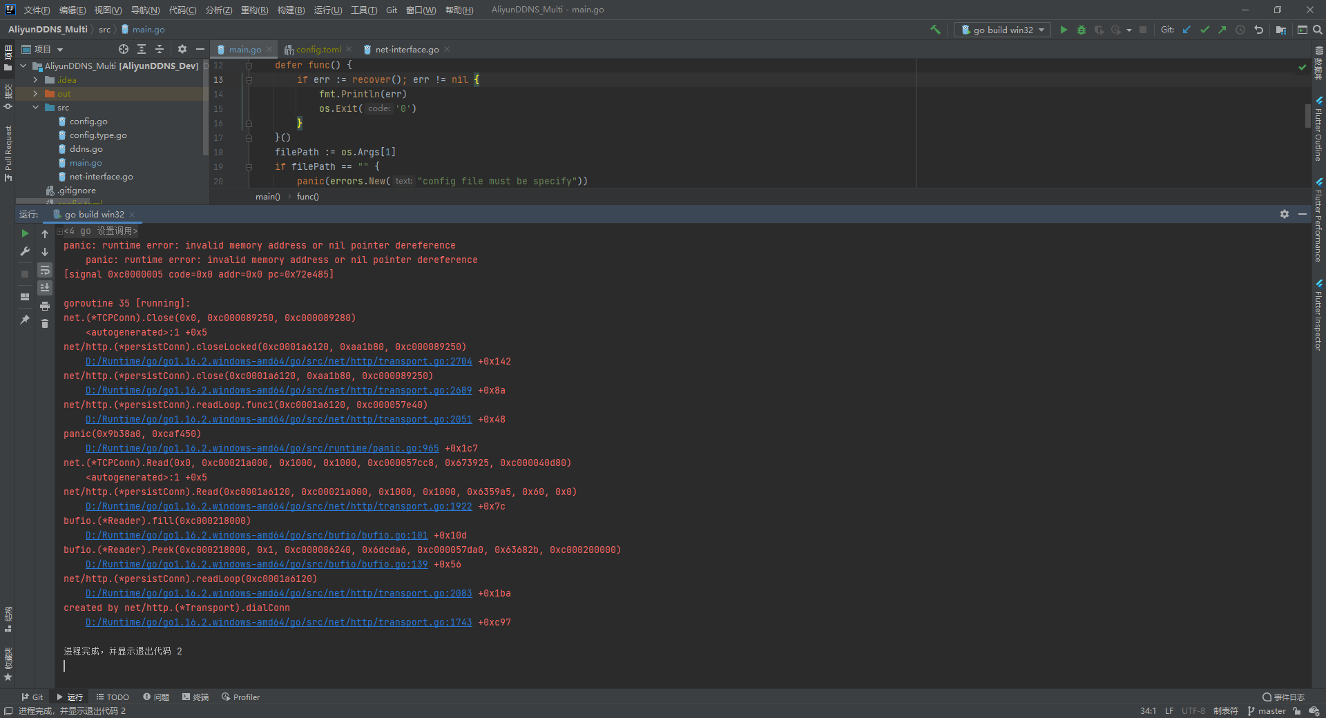 Why can't recovery the panic from http.transport · Issue #45623 ...