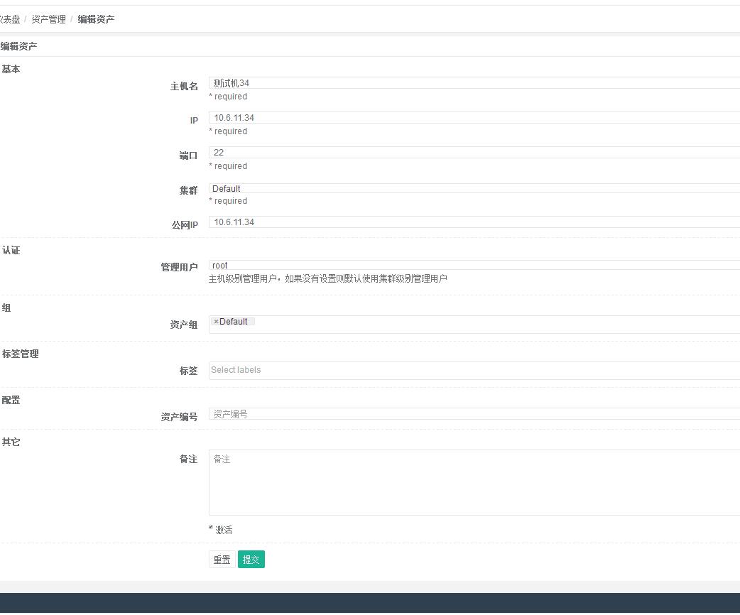 授权用户登陆出现问题 · Issue #1018 · jumpserver/jumpserver · GitHub