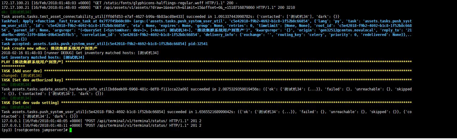 授权用户登陆出现问题 · Issue #1018 · jumpserver/jumpserver · GitHub