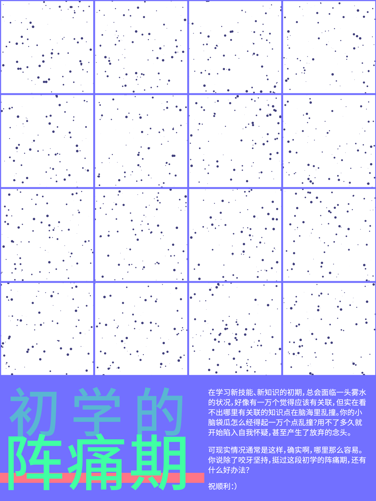 sketch_117_ParticleMatrix_02_006