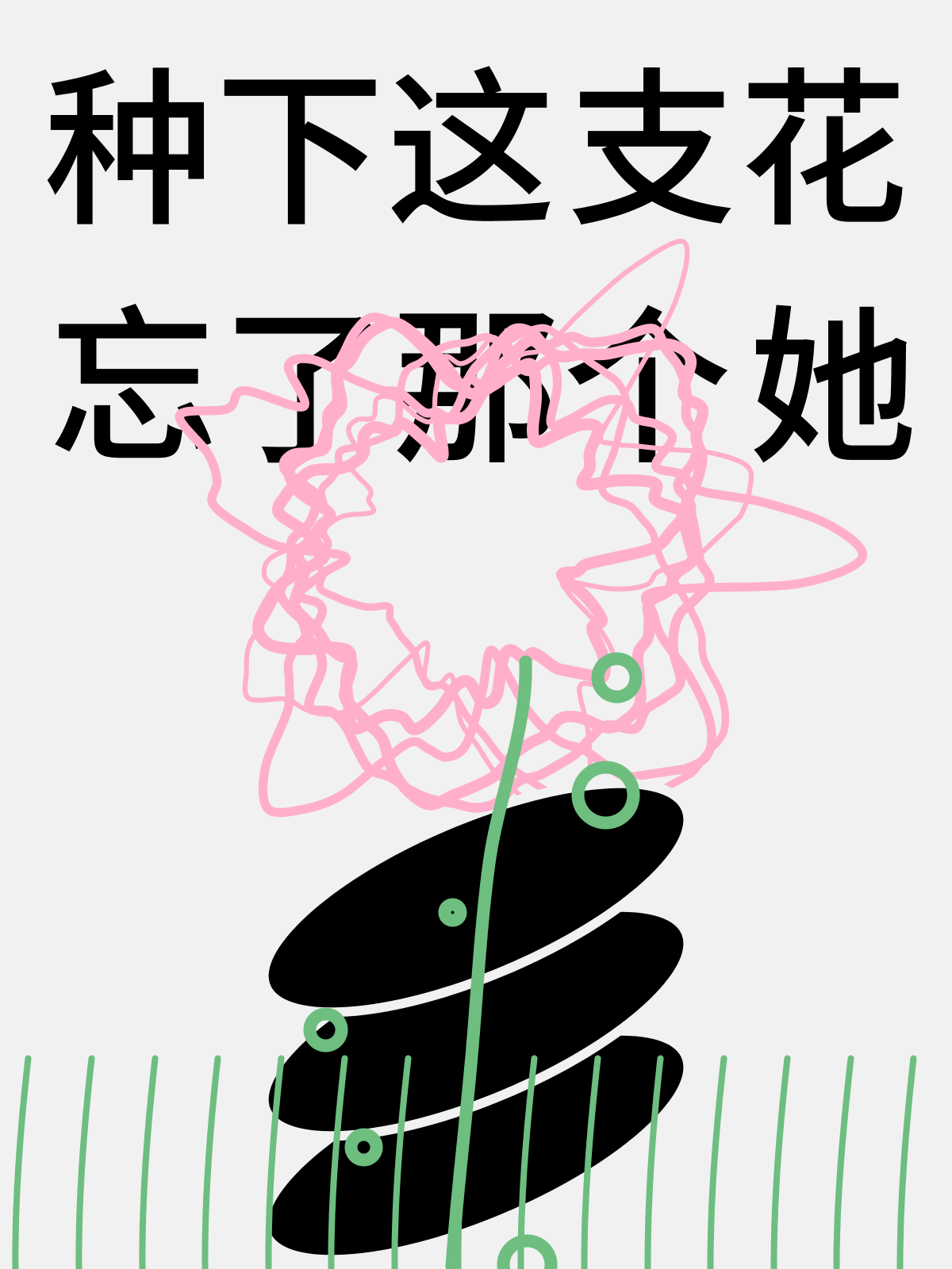 sketch_115_PolarPerlinFlower_01_92