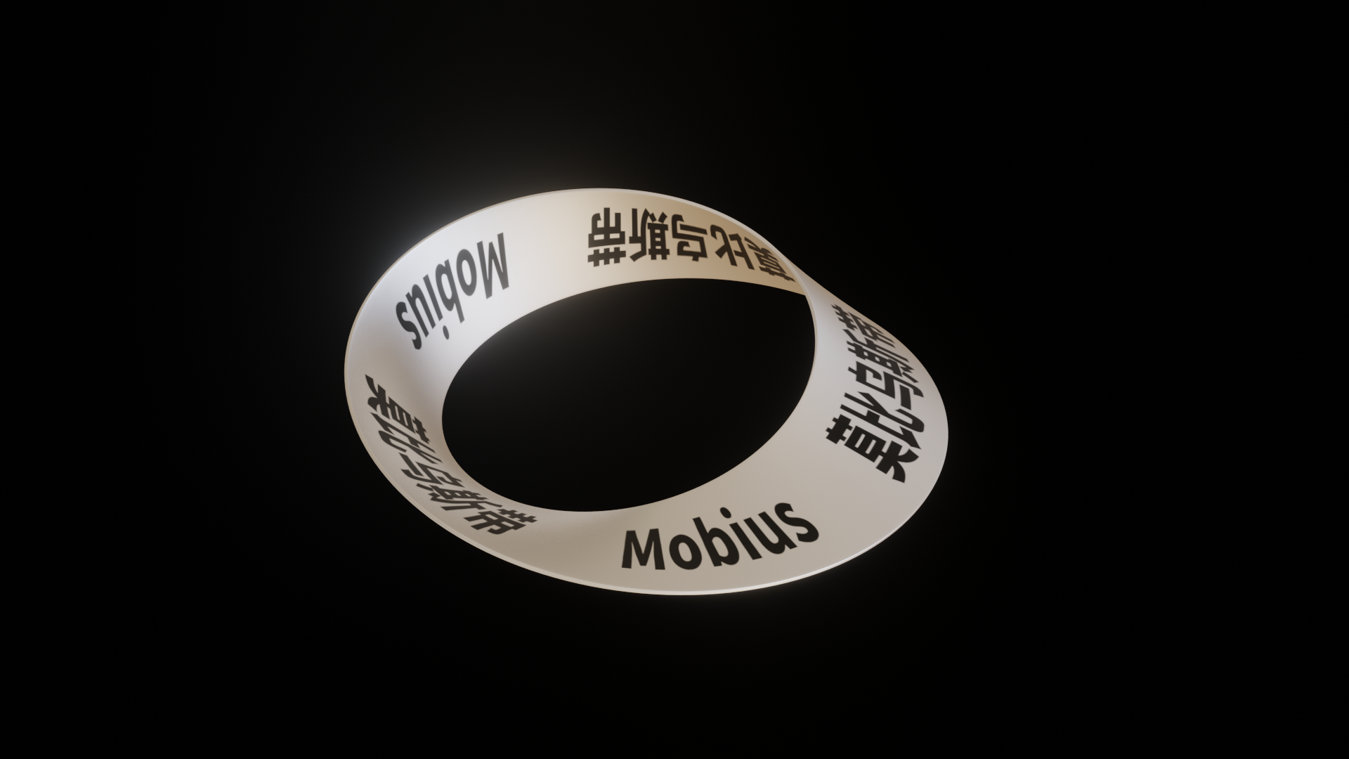 94_PhotoWall_Mobius_02