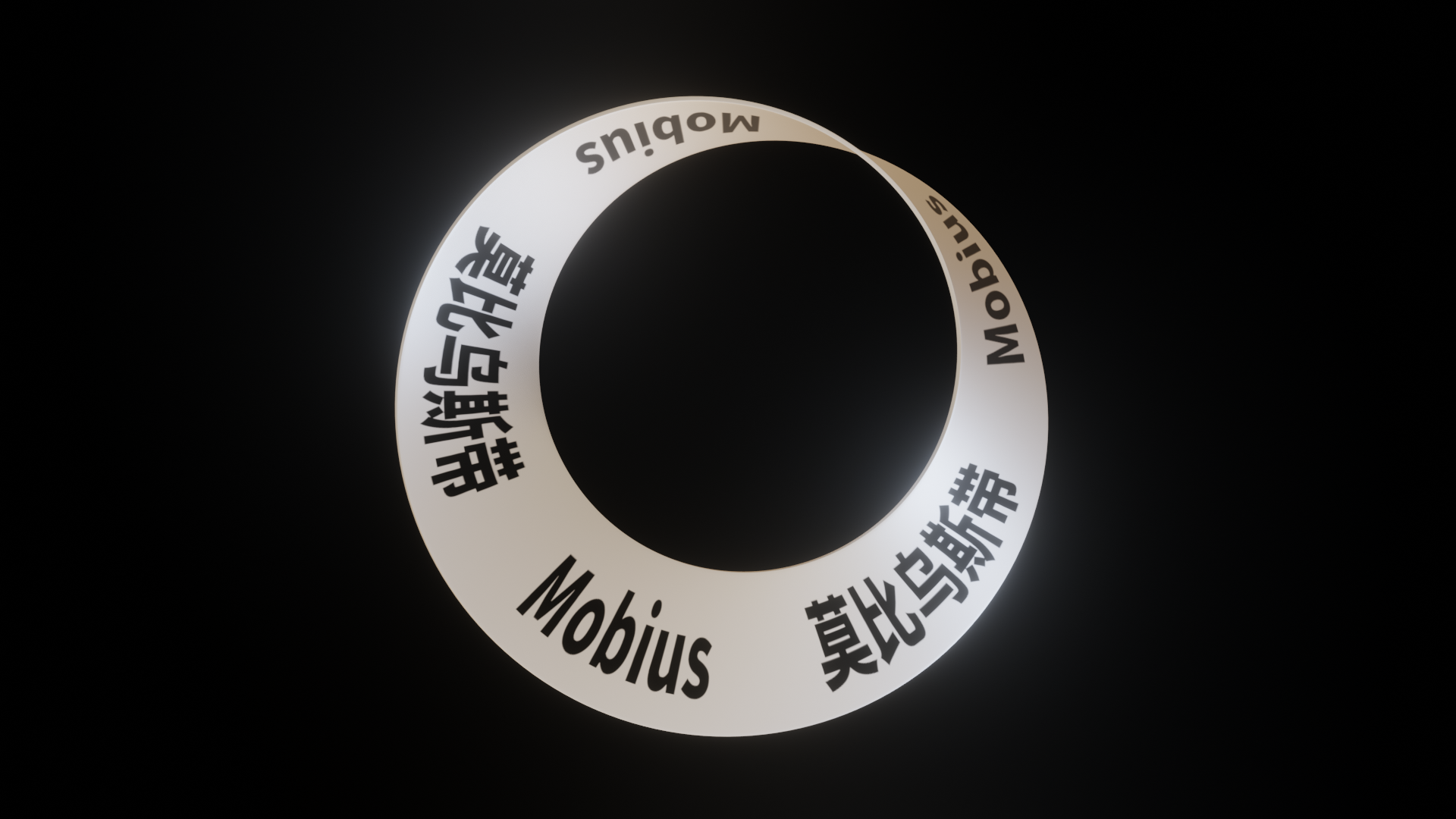 94_PhotoWall_Mobius_01