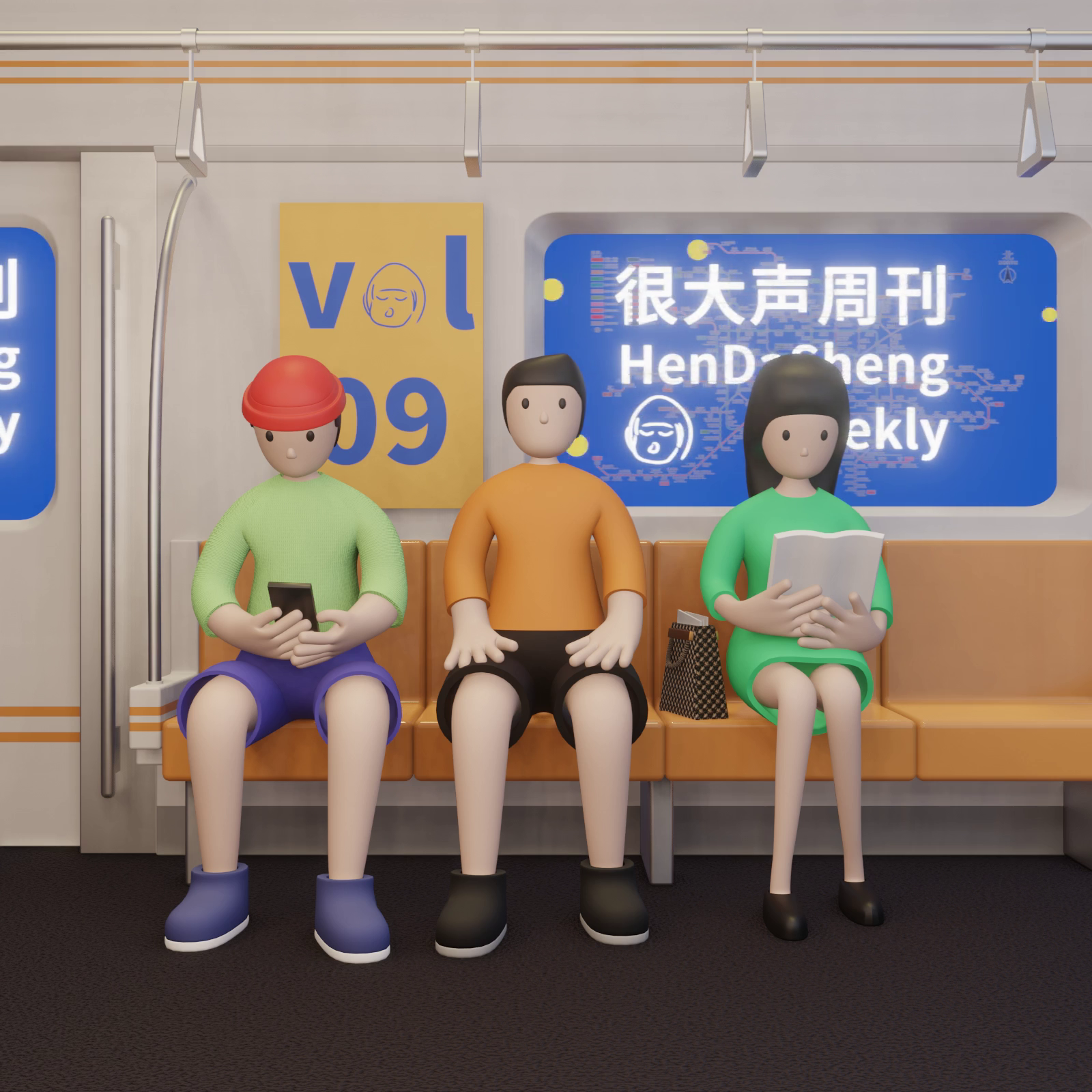 95_HenDaShengWeekly-09_Test_02