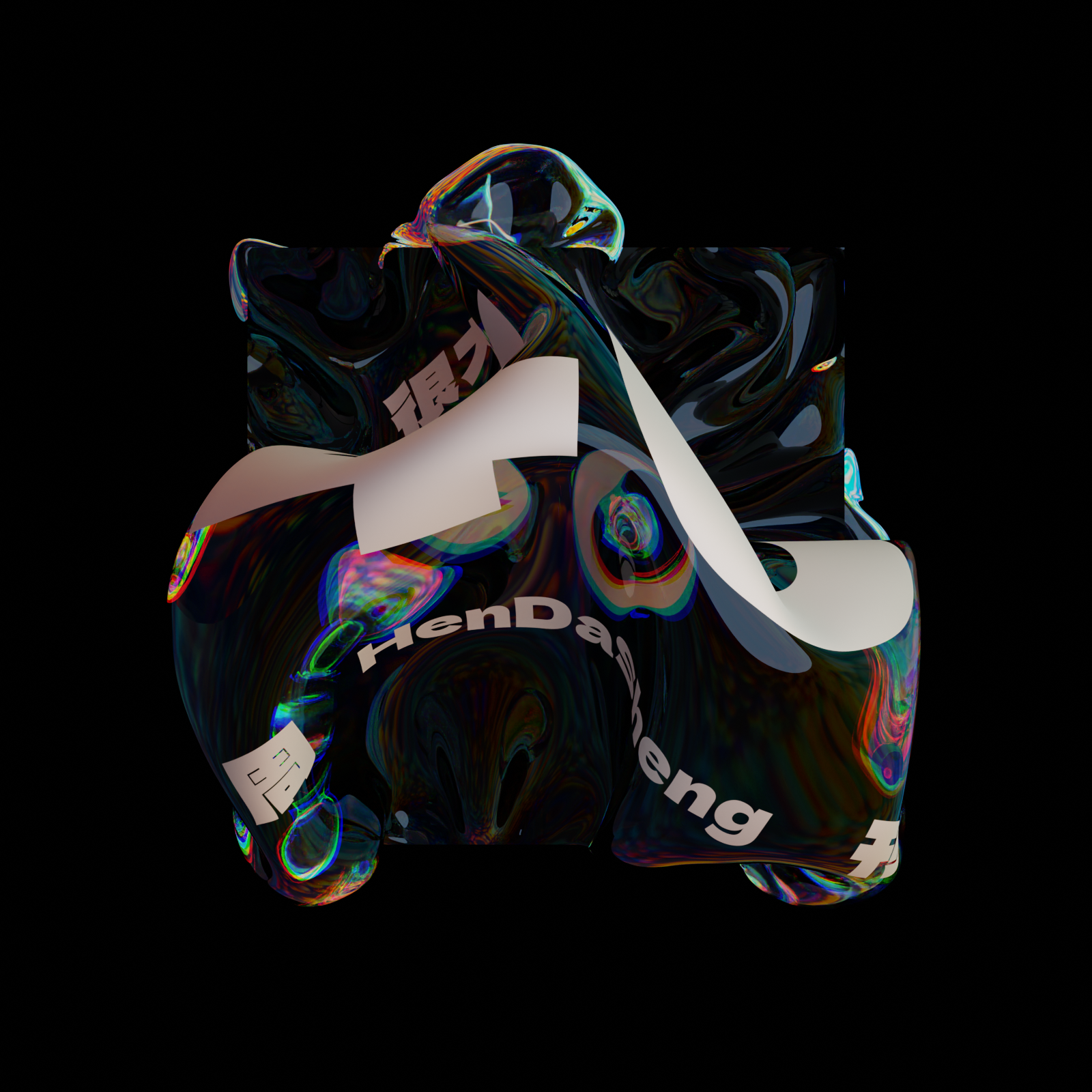 210_ClothDynamic_Vol-40