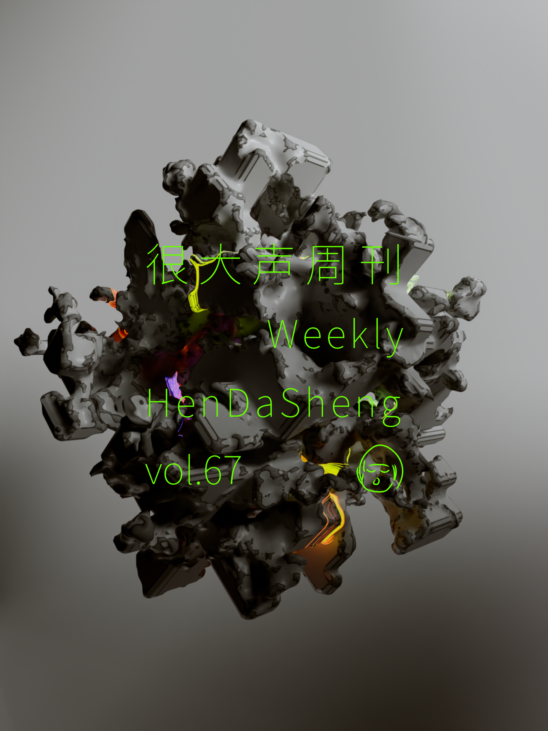 Title_67 (1)