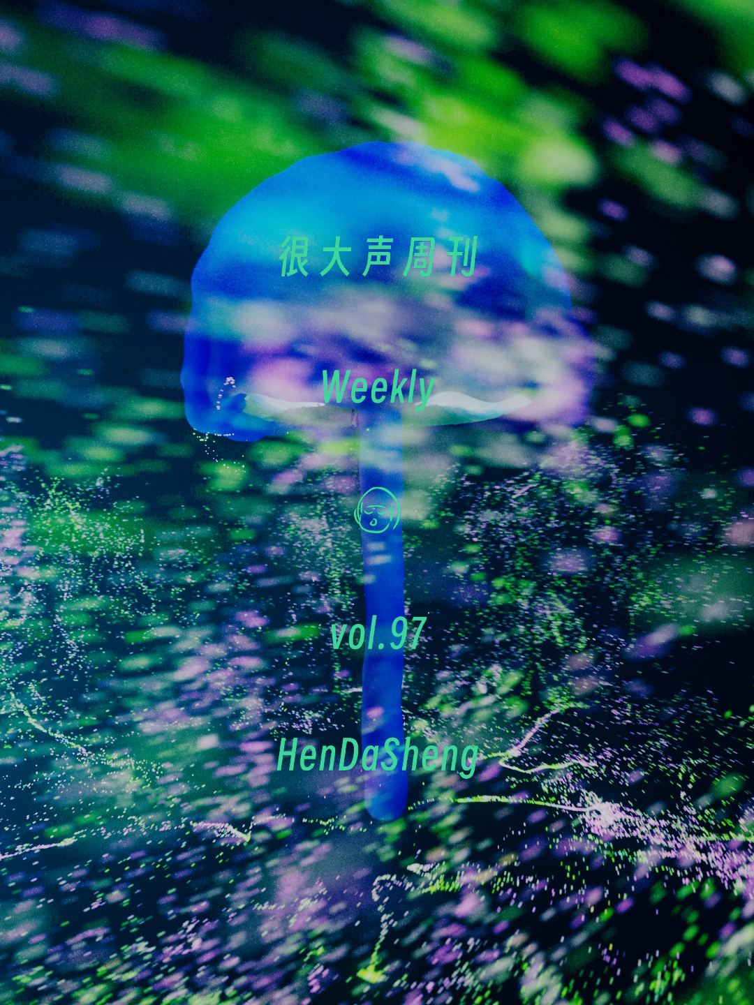 Title_97_F358