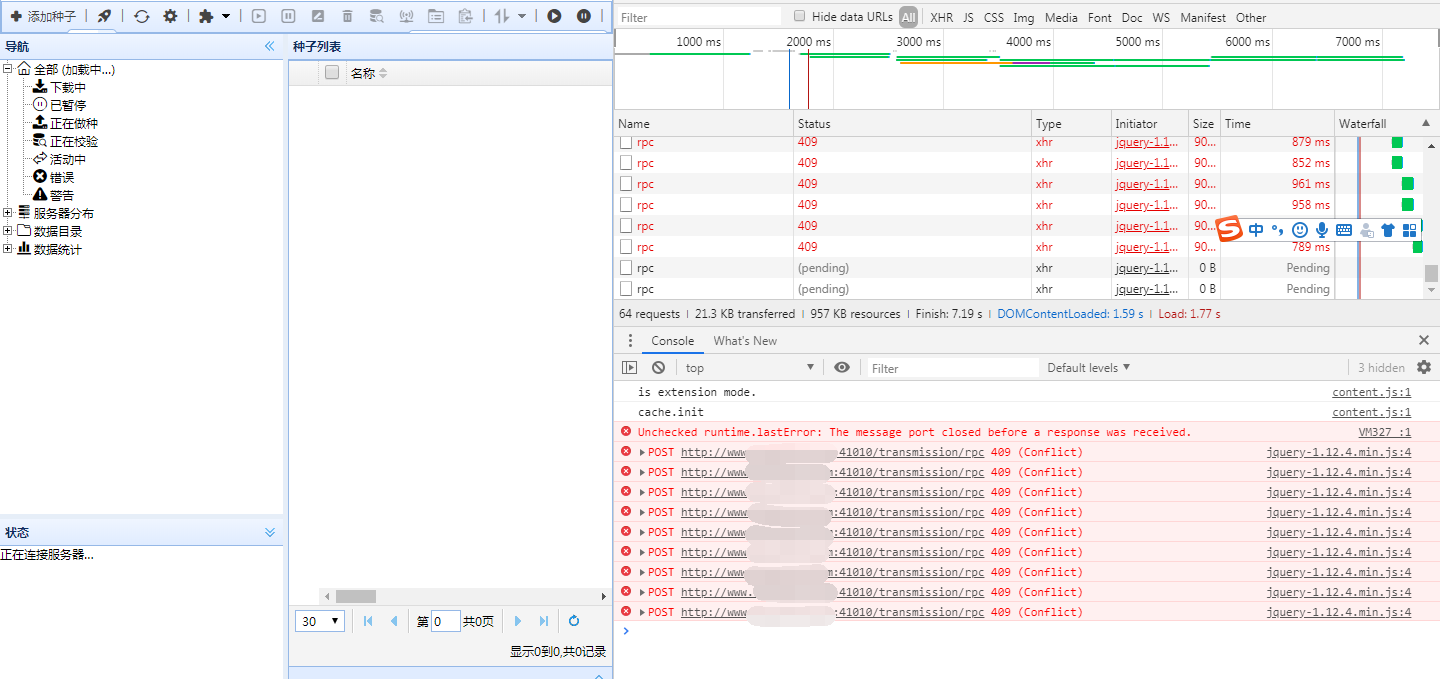 transmission下载服务器连接测试失败 · Issue #88 · pt-plugins/PT-Plugin-Plus · GitHub