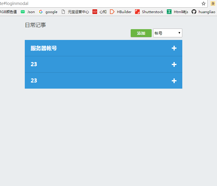 loo totu0vm4 49v swkxi