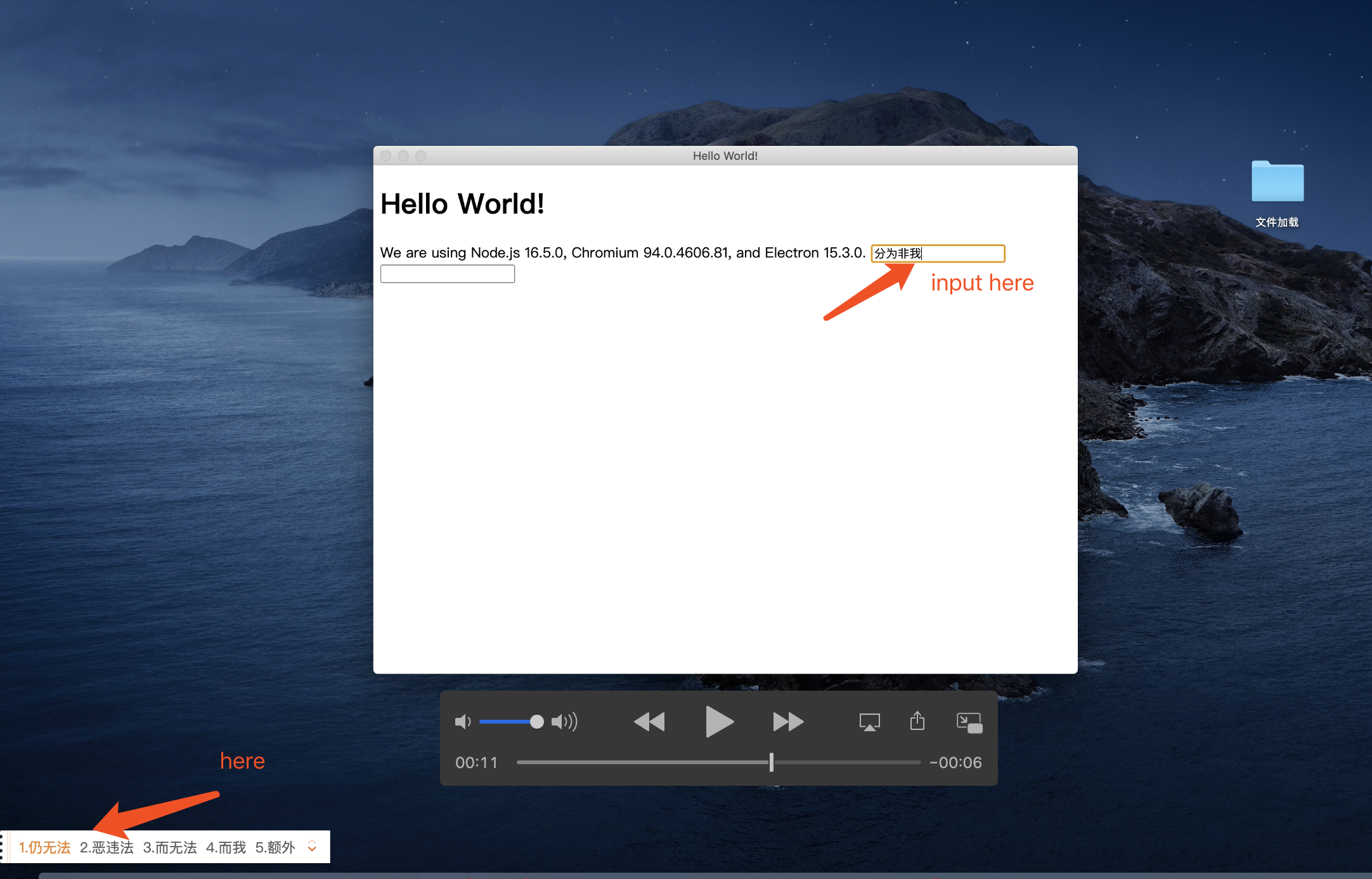 [Bug]: BUG that is not available on the Mac · Issue #31698 · electron ...